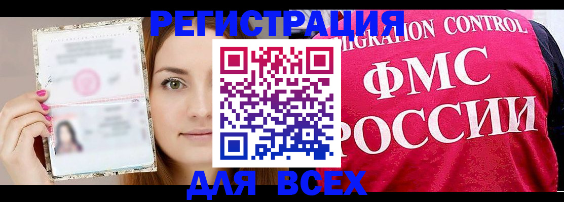 регистрация для школы в Туймазы